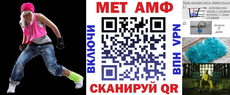 Amphetamine Розовый  Долинск 