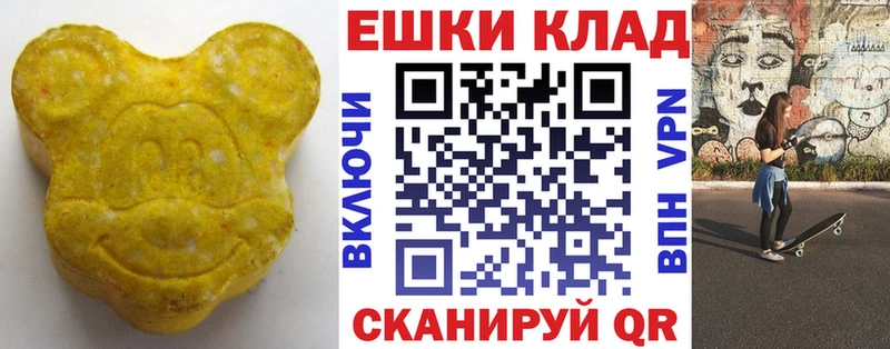 Экстази Дубай  мега зеркало  Долинск 