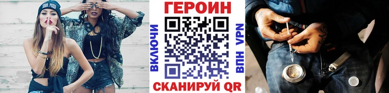 MEGA ссылки  Долинск  ГЕРОИН Афган 