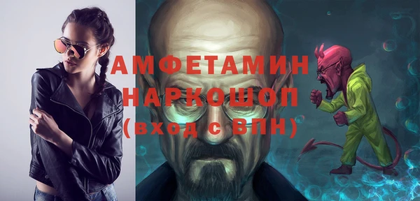 первитин Горно-Алтайск