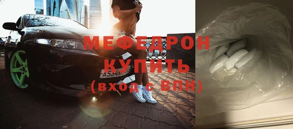 первитин Горно-Алтайск