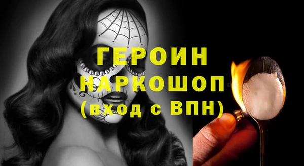 кокаин колумбия Вяземский