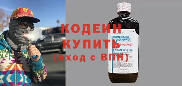 стафф Вязьма