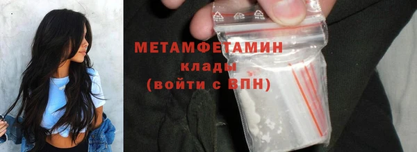 соль ск Горняк