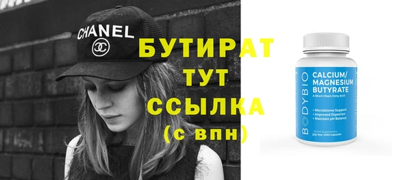стафф Вязьма
