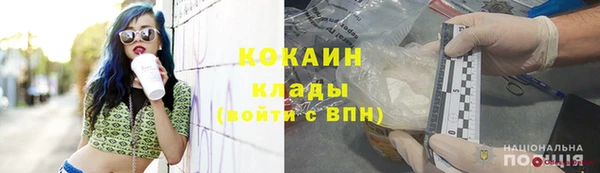 кокаин колумбия Вяземский