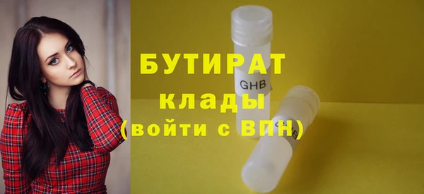 первитин Горно-Алтайск