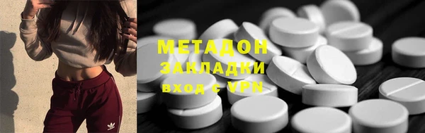 стафф Вязьма