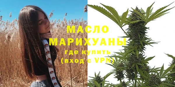соль ск Горняк