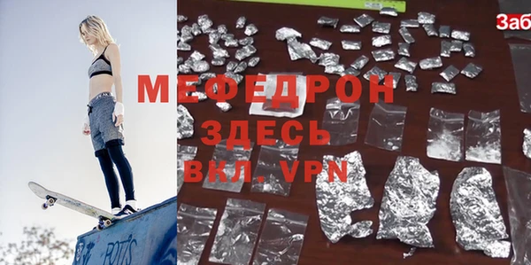 стафф Вязьма