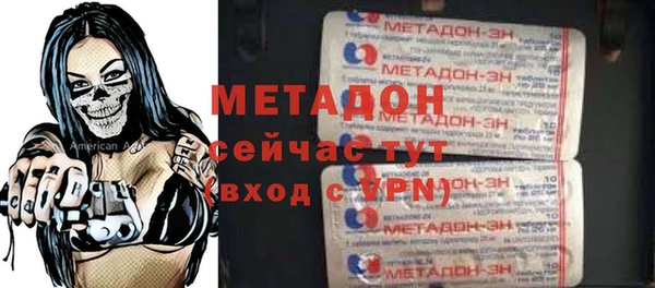 стафф Вязьма