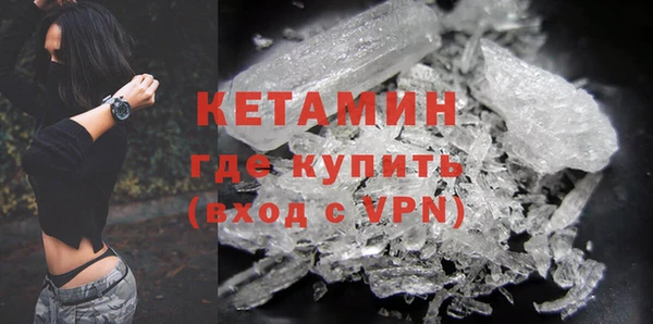 первитин Горно-Алтайск