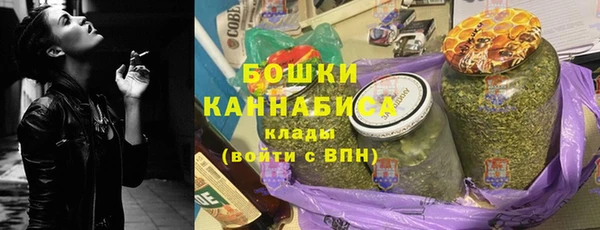первитин Горно-Алтайск