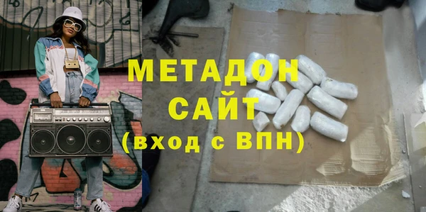 кокаин колумбия Вяземский