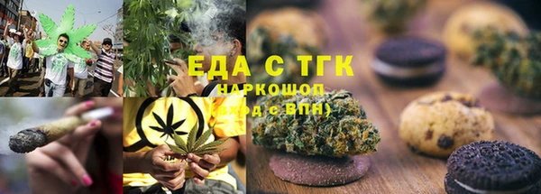 стафф Вязьма