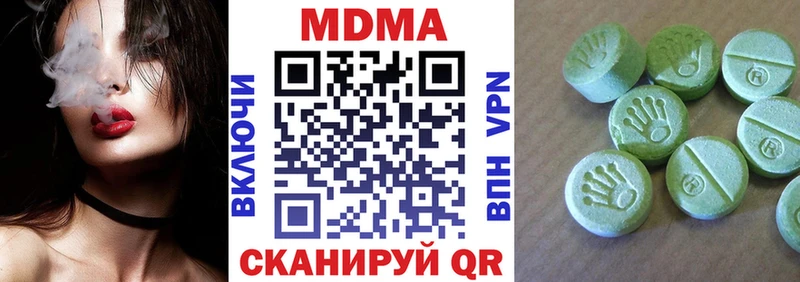 ОМГ ОМГ ссылки  Долинск  МДМА crystal 