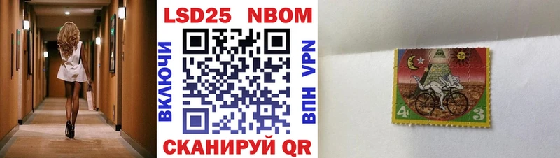 ОМГ ОМГ зеркало  Долинск  Марки 25I-NBOMe 1,5мг 